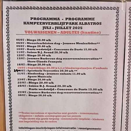 Living אתר קמפינג